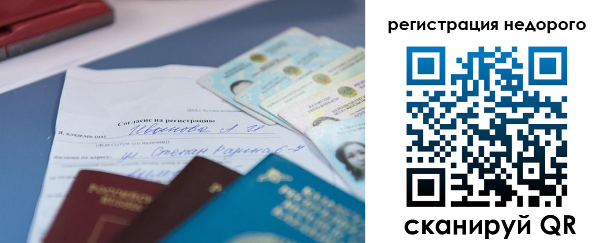 купить прописку в Тверской области