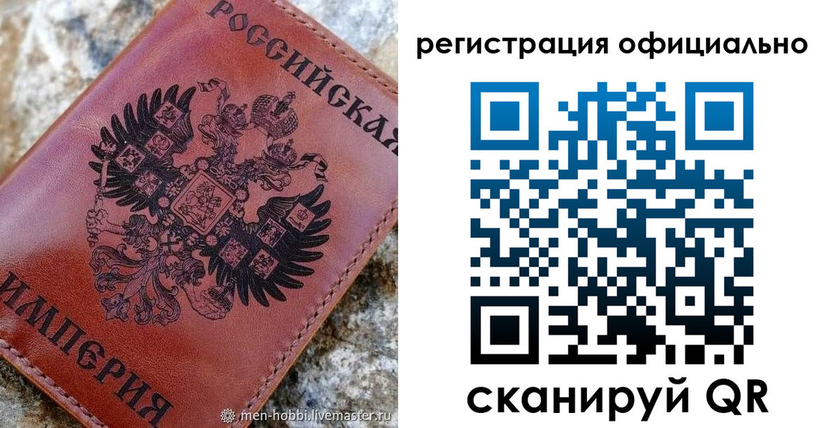 временная регистрация законно в Тверской области