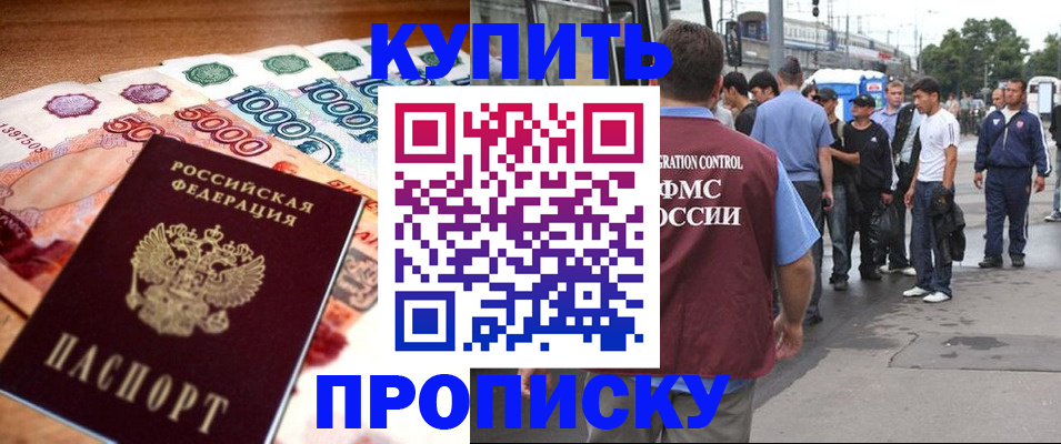 найти адрес прописки в Тверской области